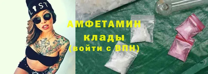 blacksprut   где можно купить наркотик  Лянтор  Amphetamine Розовый 