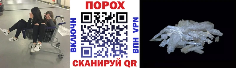 АМФЕТАМИН 97%  гидра   Лянтор  цены  
