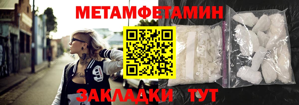 Amphetamine 97%  Вход с VPN  Амфетамин  Лянтор 