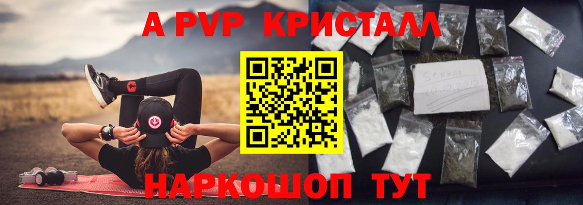 A-PVP СК Лянтор