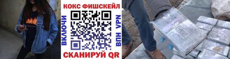 купить   Лянтор  Кокаин 98% 