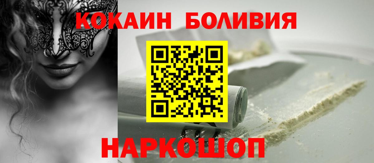 COCAIN Columbia Лянтор