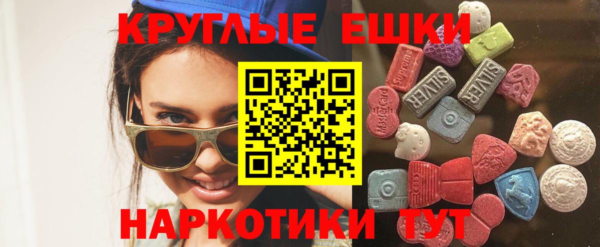 Лянтор  Ecstasy Cube  Вход с VPN 
