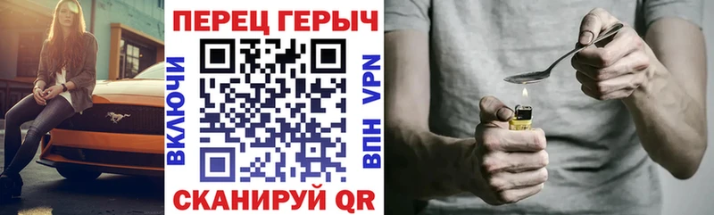 ГЕРОИН афганец  Лянтор 