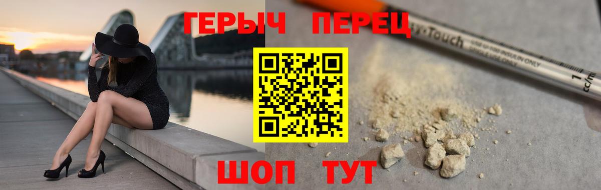 Героин VHQ Лянтор