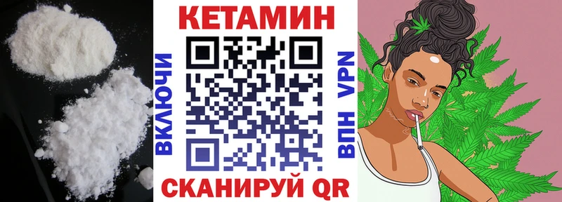 наркотики Лянтор Кетамин ketamine