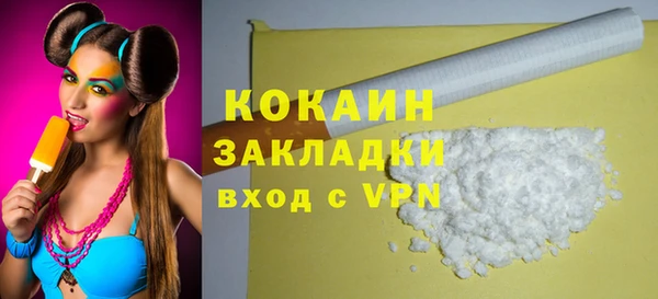 гашишное масло Лиски