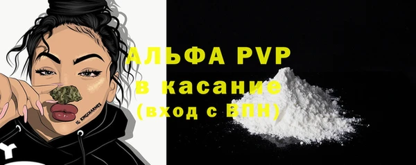 COCAINE Белокуриха