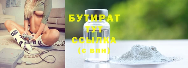 COCAINE Белокуриха