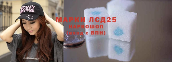 метамфетамин Липки