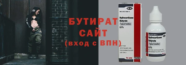 не бодяженный Майский