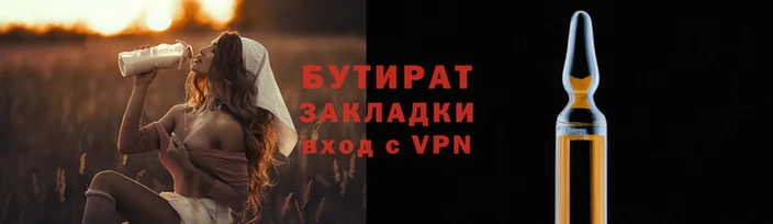 не бодяженный Майский