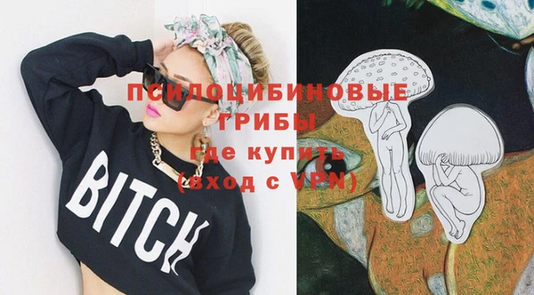 гашишное масло Лиски