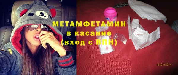 метамфетамин Липки