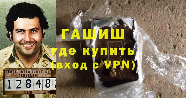 гашишное масло Лиски