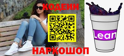 spice Кингисепп
