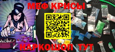spice Кингисепп