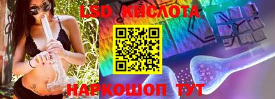 соль курить ск Малгобек