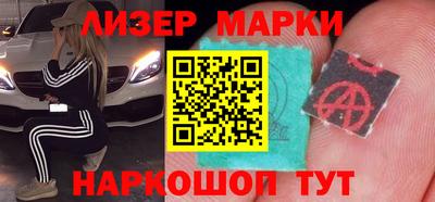 spice Кингисепп