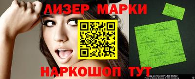 spice Кингисепп