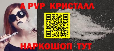 гидропоника Кинель
