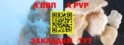 spice Кингисепп