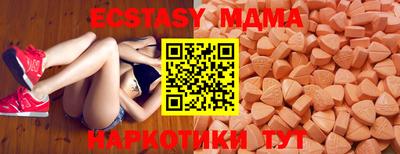 spice Кингисепп