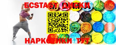 spice Кингисепп