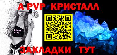 каннабис Мариинск