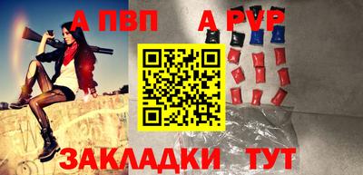 spice Кингисепп