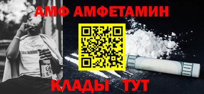 spice Кингисепп