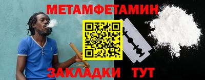 гидропоника Кинель