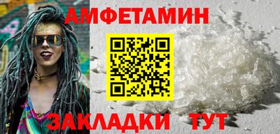 spice Кингисепп