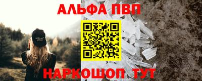 spice Кингисепп