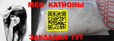 spice Кингисепп