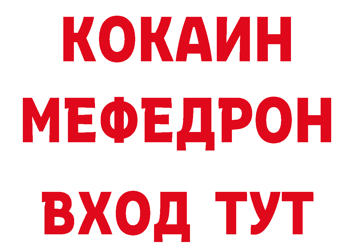 А ПВП Соль зеркало сайты даркнета hydra Лянтор