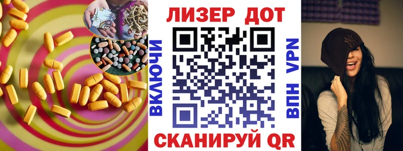 Лсд 25 экстази ecstasy  Лянтор 