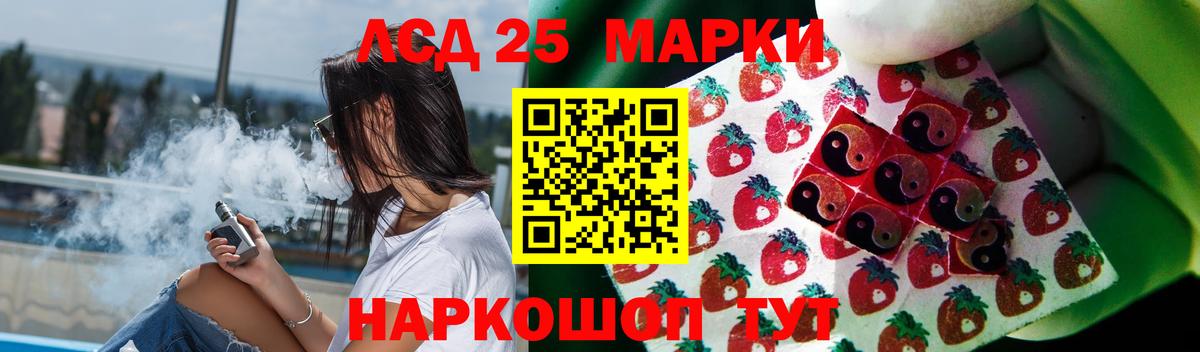 Лянтор  ЛСД экстази кислота  Вход с VPN  ЛСД экстази кислота 