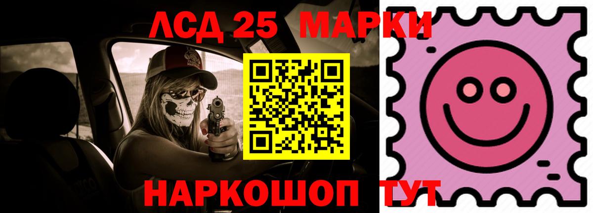 ЛСД экстази кислота Лянтор