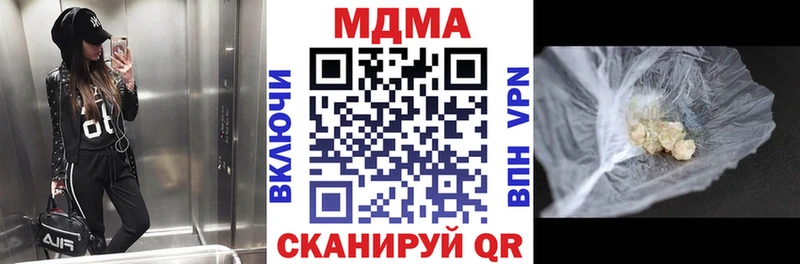 как найти   Лянтор  мега онион  МДМА молли 