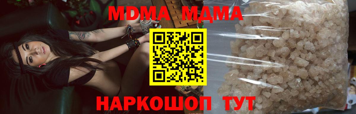 ГАШ  ГАШ  КОКАИН  НБОМе  МДМА  КЕТАМИН  МЕТАМФЕТАМИН  МЕФ кристаллы  Лянтор  Вход с VPN  Alpha PVP СОЛЬ кристаллы  Канабис 