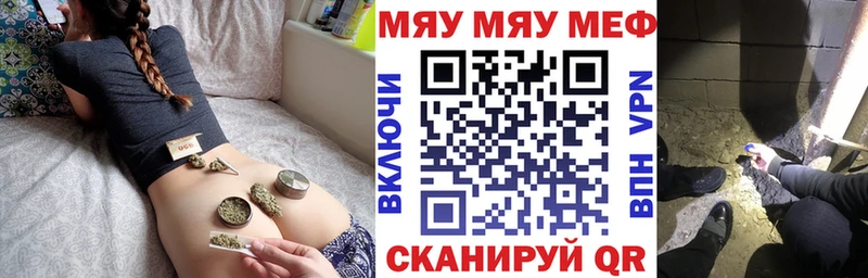 Мефедрон VHQ  что такое   Лянтор 