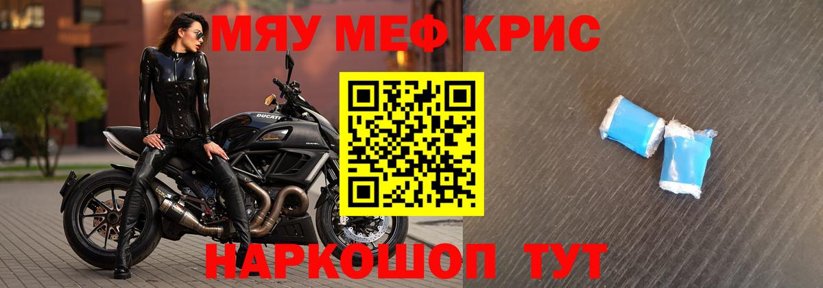 Лянтор  Мефедрон 4 MMC  Вход с VPN 
