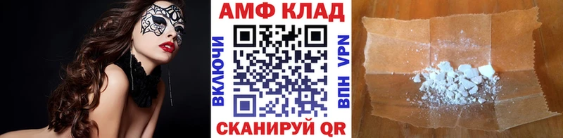 Метамфетамин витя  ссылка на мегу сайт  Лянтор  купить  
