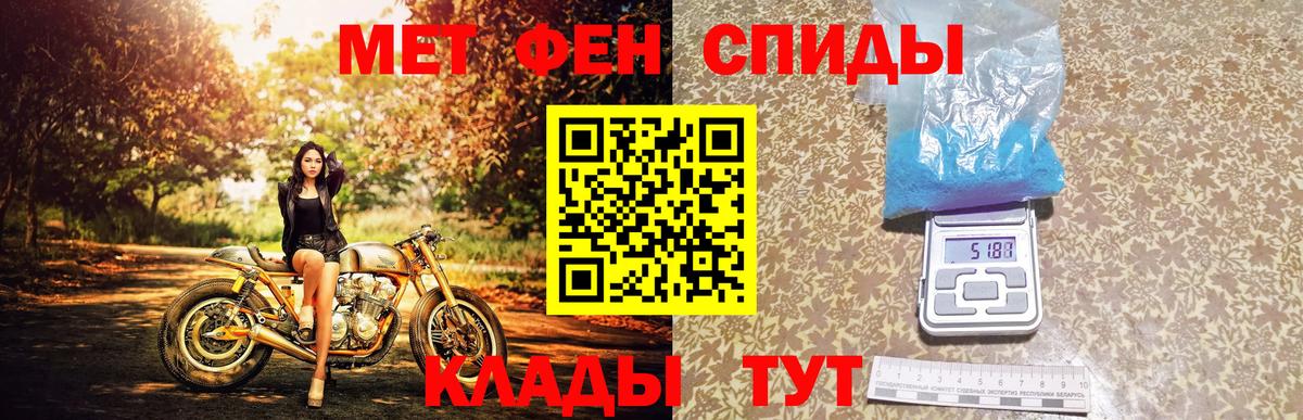 Лянтор  Метамфетамин кристалл  Вход с VPN 