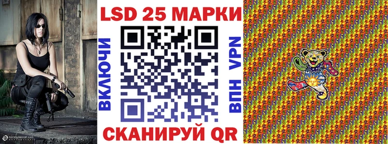 Наркотические марки 1,8мг  Лянтор 
