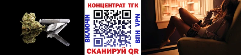 ТГК вейп  как найти закладки  Лянтор 