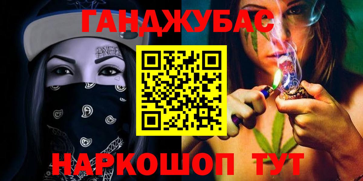 Лянтор  Шишки марихуана THC 21%  Вход с VPN  Бошки марихуана Ganja 