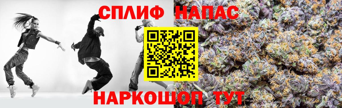 Бошки марихуана конопля Лянтор